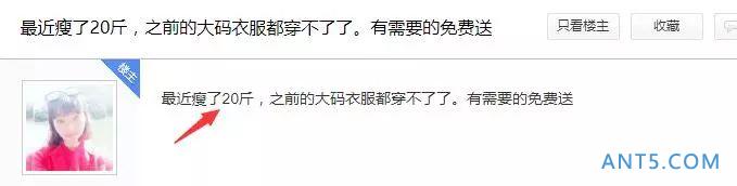 在一年内成功月入3万+ 只因这个引流变现方法